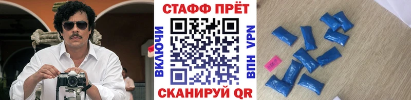 Как найти закладки Клинцы APVP  АМФ  Меф  ГАШИШ  КОКАИН 