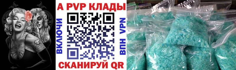 A-PVP крисы CK  Клинцы 
