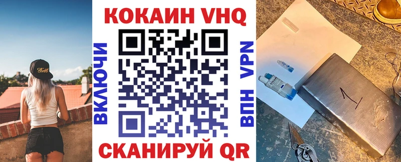 omg маркетплейс  Клинцы  КОКАИН 98% 