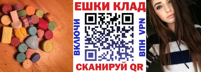 купить   Клинцы  ЭКСТАЗИ Дубай 
