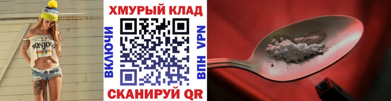 ГЕРОИН VHQ  дарнет шоп  Клинцы 