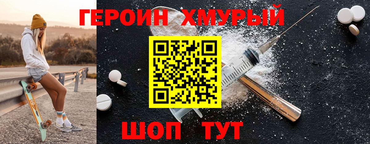 Клинцы  ЭКСТАЗИ  COCAIN  Где продают наркотики?  Вход с VPN  NBOMe  Мефедрон кристаллы  ГАШ 
