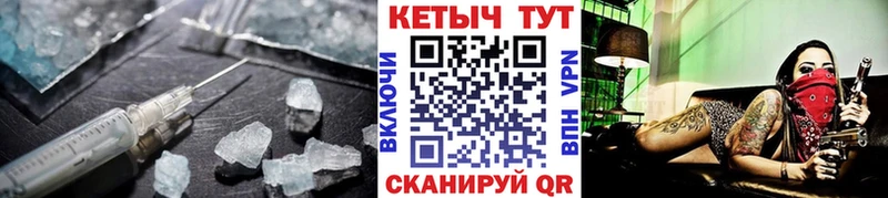 Кетамин VHQ  Клинцы 