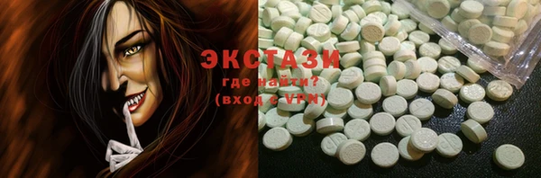 MDMA Premium VHQ Алзамай
