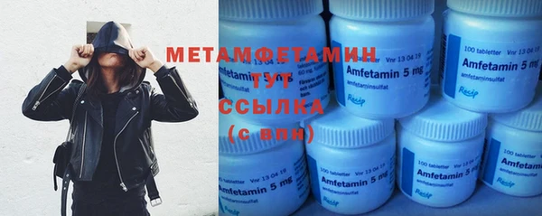 кокаин премиум Семикаракорск