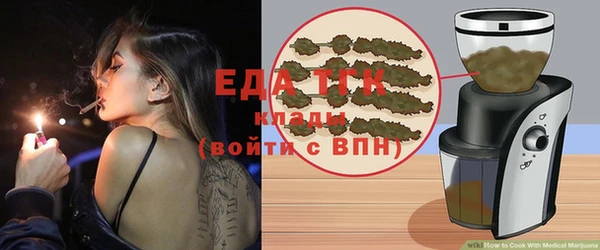 Альфа ПВП Абаза
