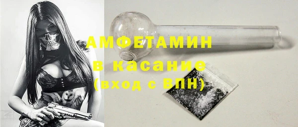 Альфа ПВП Абаза