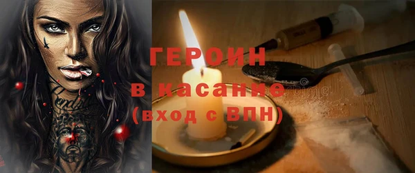 ПСИЛОЦИБИНОВЫЕ ГРИБЫ Абдулино
