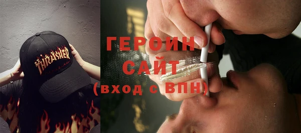 марки nbome Абинск
