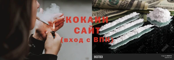 марки nbome Абинск