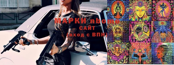 марки nbome Абинск