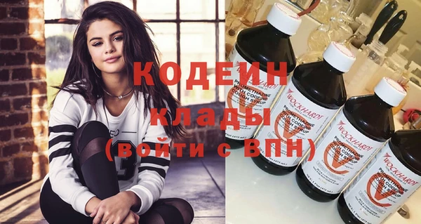 Альфа ПВП Абаза