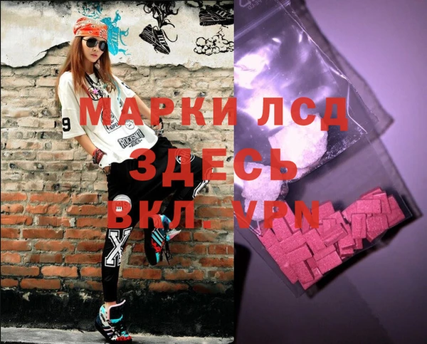 марки nbome Абинск