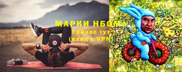 марки nbome Абинск