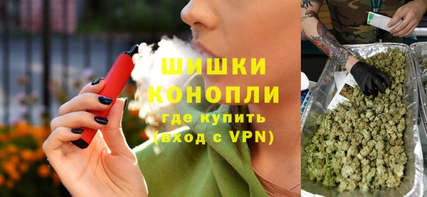 Альфа ПВП Абаза