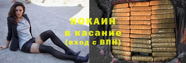 марки nbome Абинск