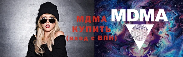 марки nbome Абинск