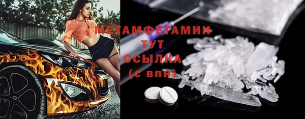 MDMA Premium VHQ Алзамай