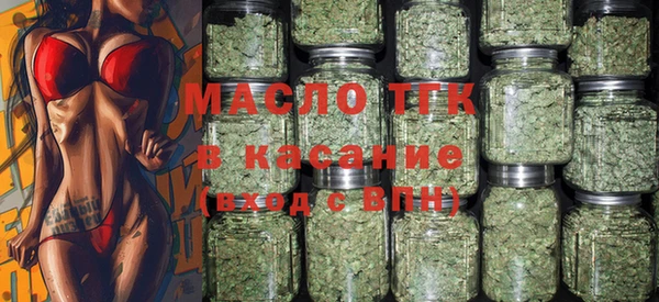 Альфа ПВП Абаза