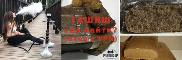 Альфа ПВП Абаза