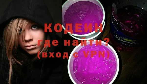 ПСИЛОЦИБИНОВЫЕ ГРИБЫ Абдулино