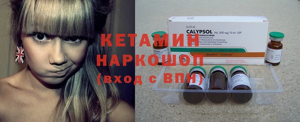 Альфа ПВП Абаза