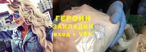 ПСИЛОЦИБИНОВЫЕ ГРИБЫ Абдулино