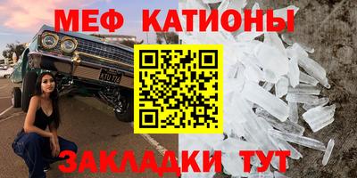 молекула духа Ливны