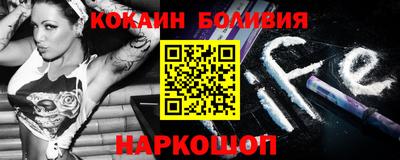 молекула духа Ливны