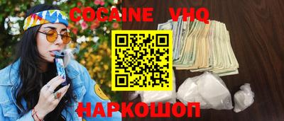 дистиллят марихуана Ликино-Дулёво