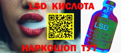 молекула духа Ливны