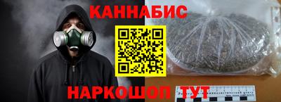 дистиллят марихуана Ликино-Дулёво