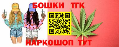 молекула духа Ливны