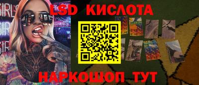 молекула духа Ливны
