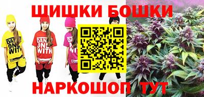 молекула духа Ливны