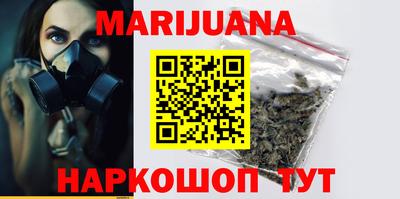 молекула духа Ливны