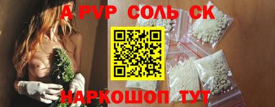 молекула духа Ливны