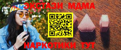 молекула духа Ливны