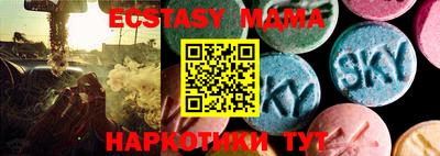 молекула духа Ливны