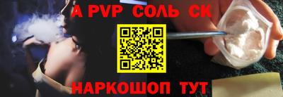индика Лесосибирск