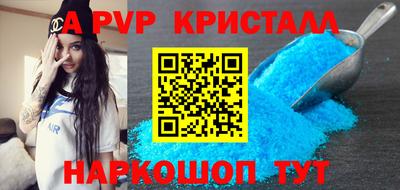 индика Лесосибирск