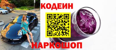 индика Лесосибирск
