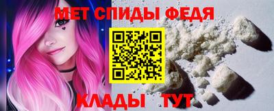 молекула духа Ливны