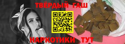 молекула духа Ливны