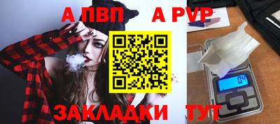 молекула духа Ливны