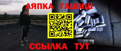 молекула духа Ливны