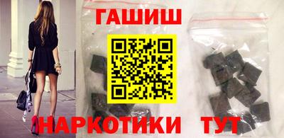 молекула духа Ливны