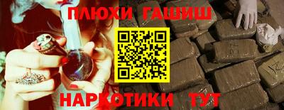 дистиллят марихуана Ликино-Дулёво