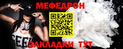 молекула духа Ливны