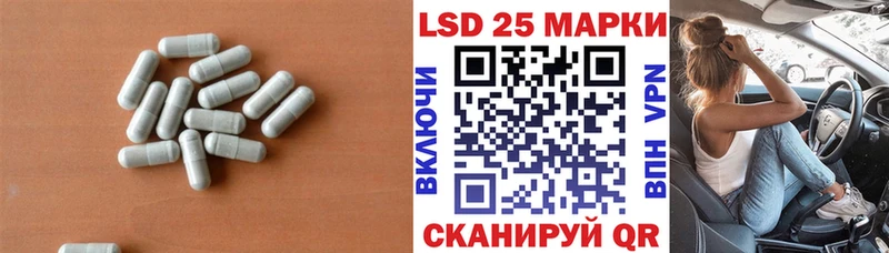 LSD-25 экстази кислота  наркошоп  Клинцы 